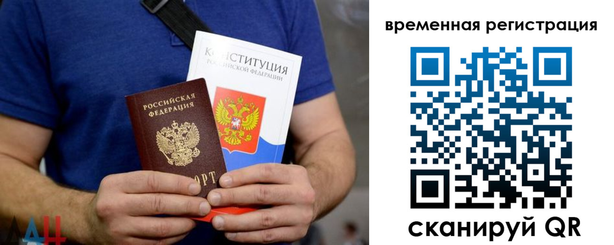 прописка для школы в Ялуторовске