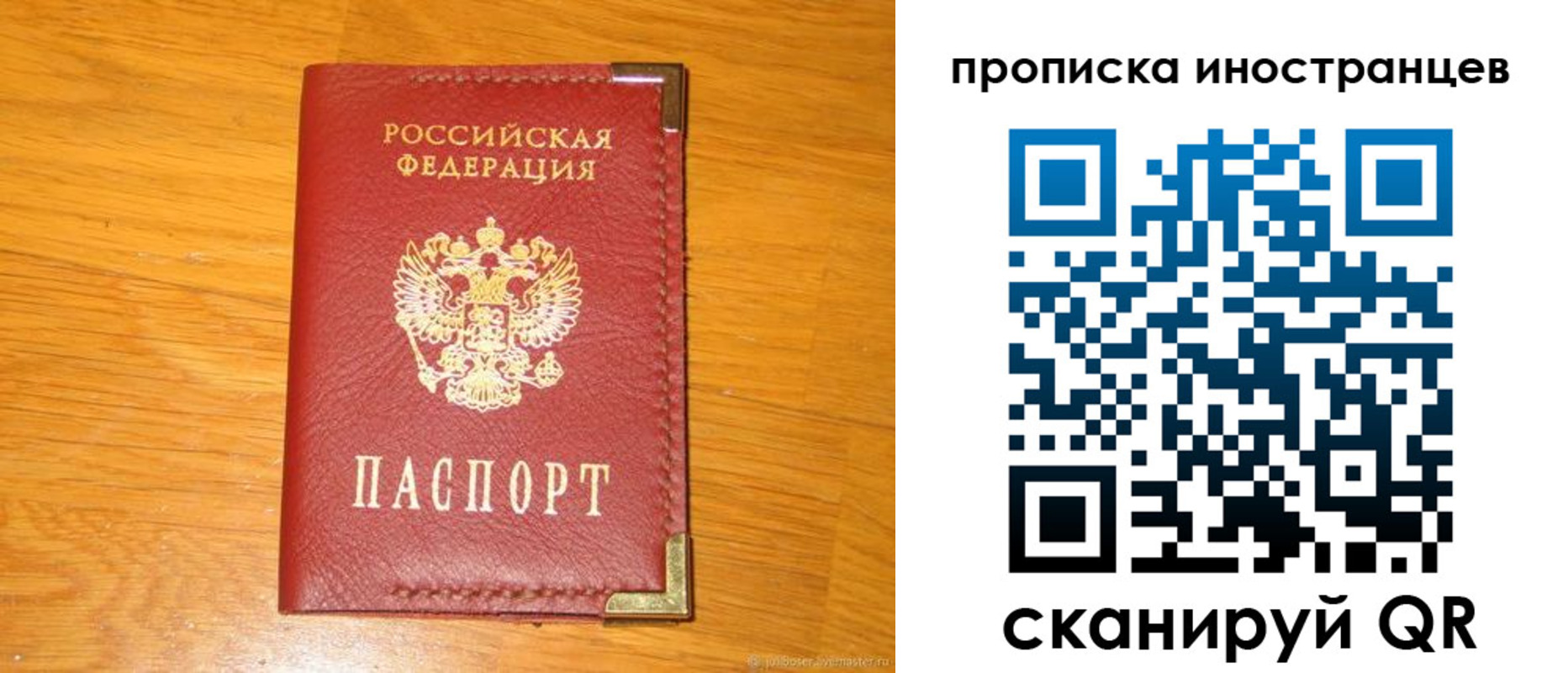 где прописаться в Ялуторовске