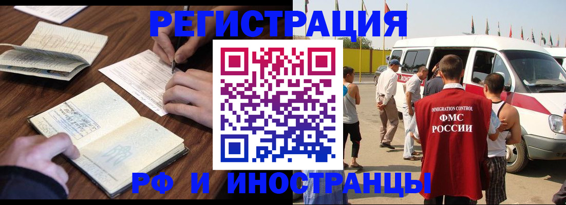 прописка для военкомата в Ялуторовске